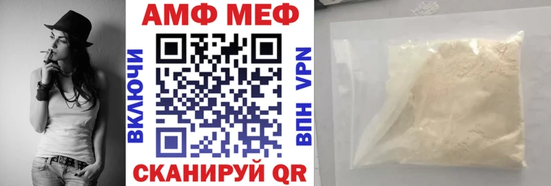 Амфетамин 98% Медынь