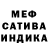 МЕТАДОН белоснежный Aleks Du