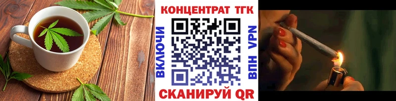Cannafood конопля  Медынь 
