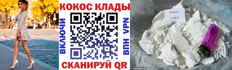 закладка  darknet телеграм  Cocaine FishScale  Медынь 