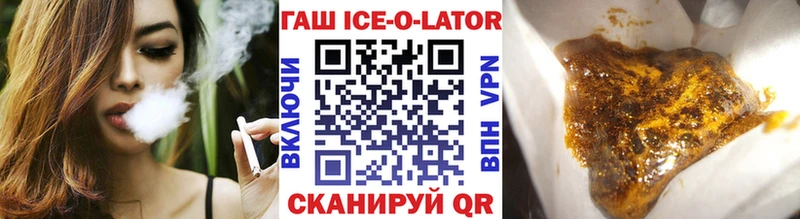 где купить   ОМГ ОМГ ССЫЛКА  ГАШ гашик  Медынь 
