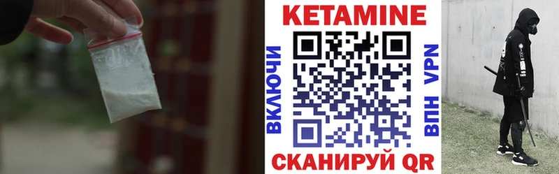 Кетамин ketamine  купить наркоту  Медынь 
