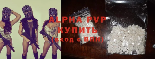 мефедрон Алексеевка