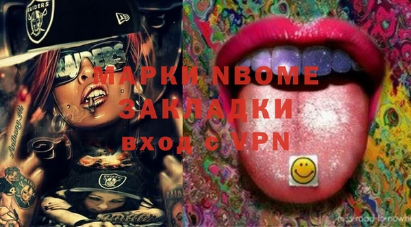 мефедрон Алексеевка