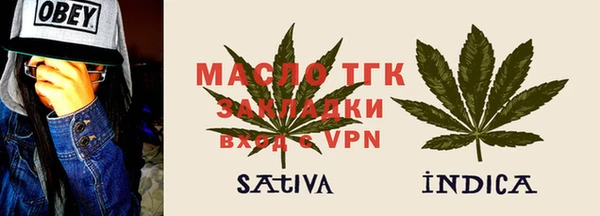 мефедрон Алексеевка