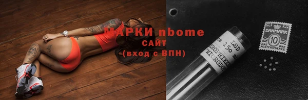 мефедрон Алексеевка