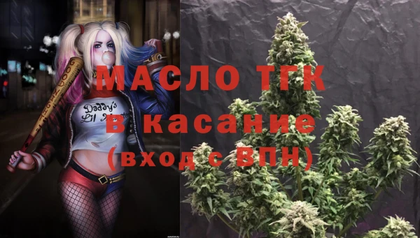 мефедрон Алексеевка