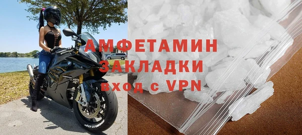 мдма Горнозаводск