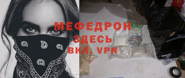 мефедрон Алексеевка