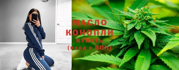 мефедрон Алексеевка