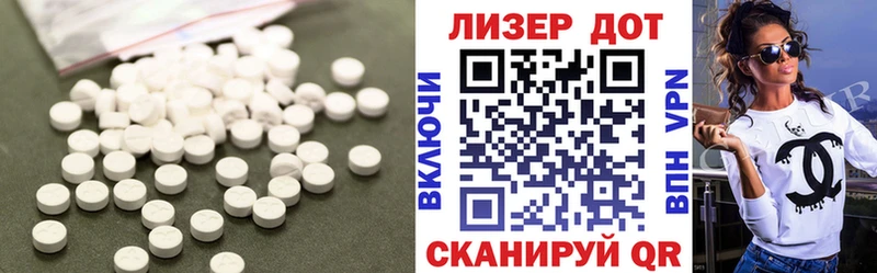 Лсд 25 экстази ecstasy Медынь