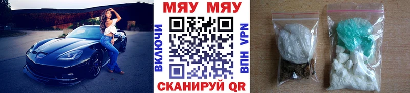 Мефедрон mephedrone Медынь