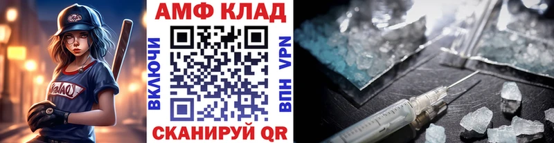 Метамфетамин витя Медынь