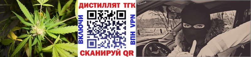 ТГК жижа  купить наркоту  Медынь 