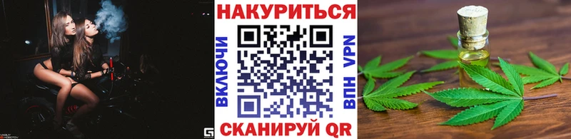 Каннабис White Widow  Медынь 